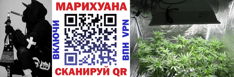 Магазины продажи наркотиков Аткарск Конопля  COCAIN  omg онион  Alpha PVP  Мефедрон  Гашиш 
