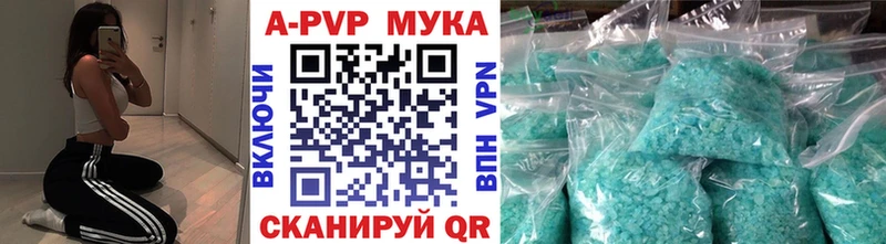 купить   blacksprut tor  APVP мука  Аткарск 