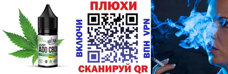 Печенье с ТГК марихуана  Аткарск 