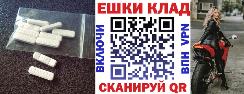 кракен   Аткарск  Ecstasy Philipp Plein 