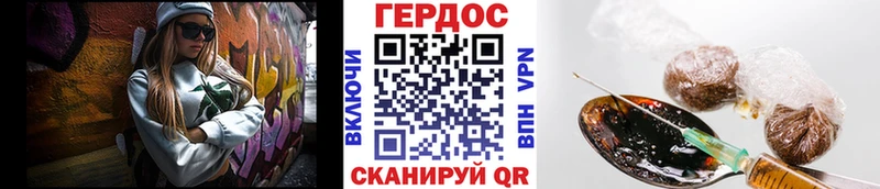 mega как зайти  Аткарск  Героин герыч 