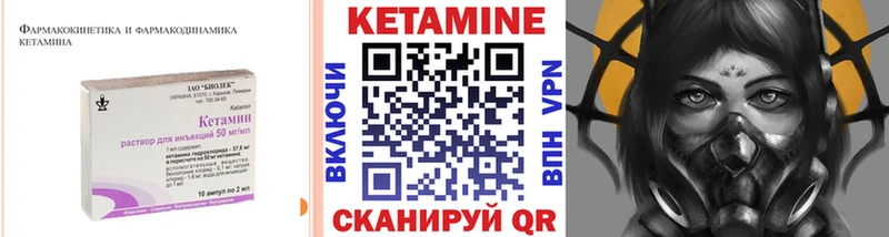 купить  цена  Аткарск  Кетамин VHQ 