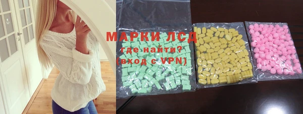 стафф Алексеевка