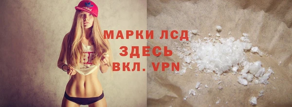 стафф Алексеевка