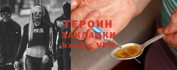 spice Алексин