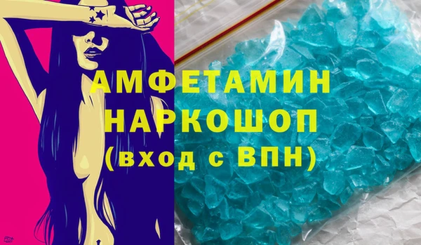 метамфетамин Абинск