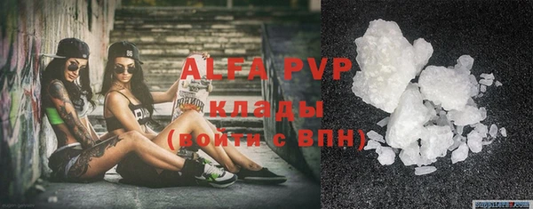 стафф Алексеевка