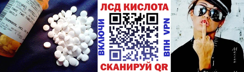 omg вход  Аткарск  ЛСД экстази кислота  мориарти формула  хочу  