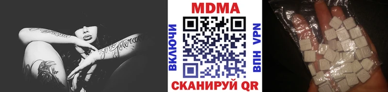 МДМА VHQ  блэк спрут зеркало  Аткарск  купить закладку 