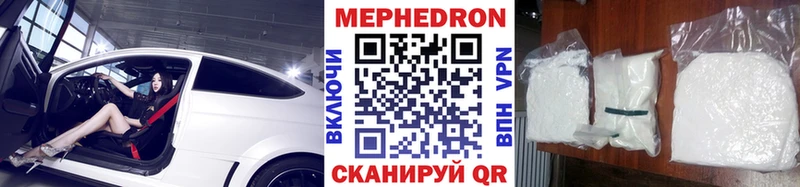 МЕФ 4 MMC  блэк спрут ссылка  Аткарск 