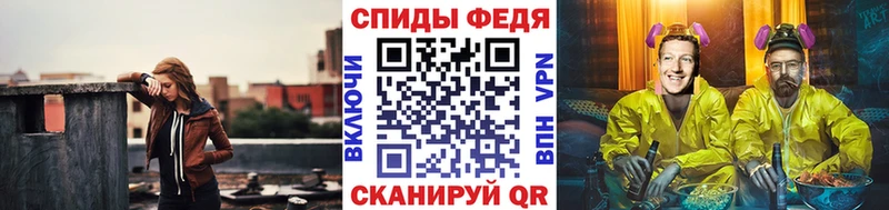 Метамфетамин винт  Аткарск 