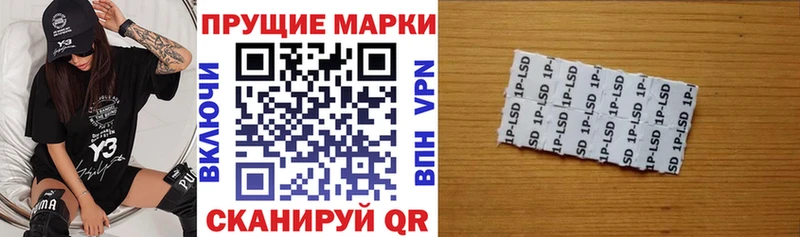 Наркотические марки 1,8мг  гидра ТОР  Аткарск 