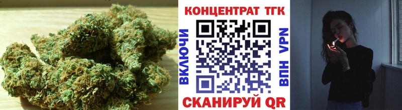 Дистиллят ТГК концентрат закладка Аткарск